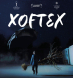 XOFTEX